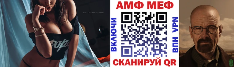 купить наркотик  Кореновск  Amphetamine Розовый 