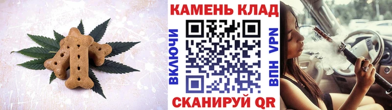 Cannafood марихуана  дарнет шоп  ОМГ ОМГ как войти  Кореновск 