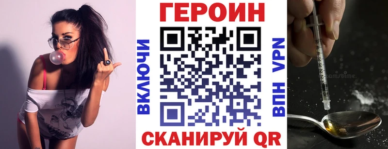 маркетплейс как зайти  Кореновск  ГЕРОИН белый 