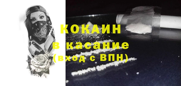 скорость Богородицк