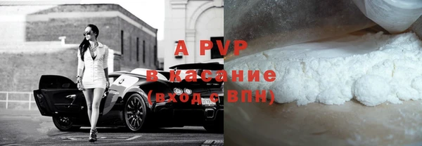 apvp Богданович