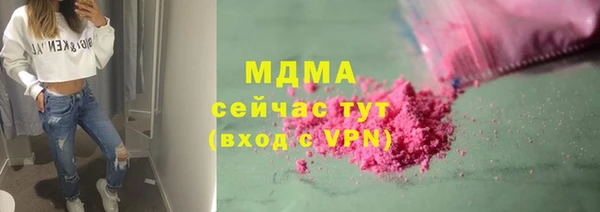 скорость Богородицк