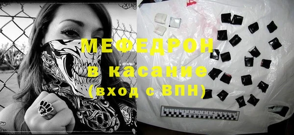 скорость Богородицк