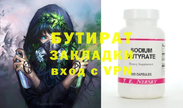 apvp Богданович