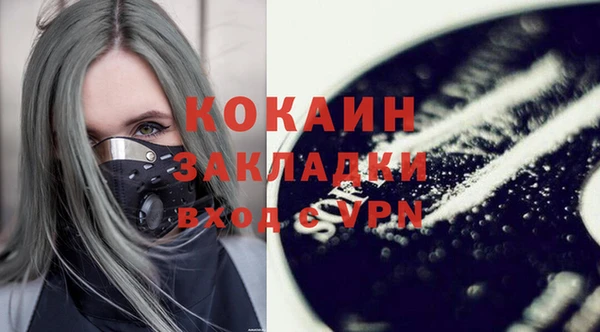 метадон Богородск