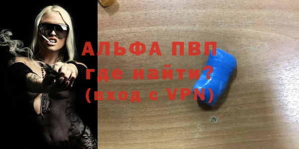 apvp Богданович