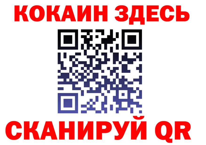 ГАШ Ice-O-Lator ссылки площадка гидра Кореновск
