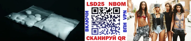 сайты даркнета официальный сайт  цены наркотик  Кореновск  ЛСД экстази кислота 