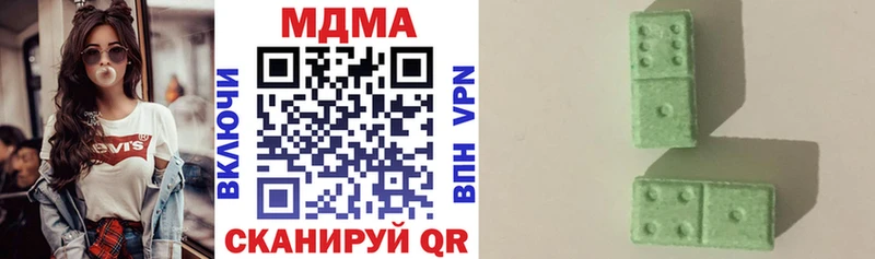 MDMA молли  Кореновск 
