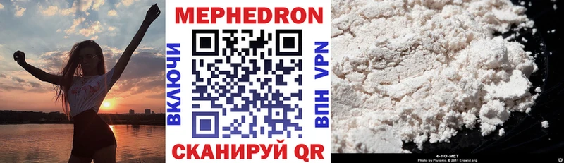 Меф VHQ  продажа наркотиков  Кореновск 