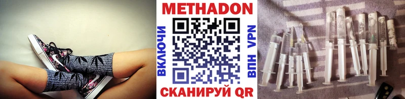 mega   Кореновск  МЕТАДОН methadone  хочу наркоту 