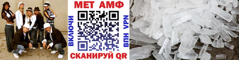 МЕТАМФЕТАМИН Декстрометамфетамин 99.9%  МЕГА зеркало  Кореновск 