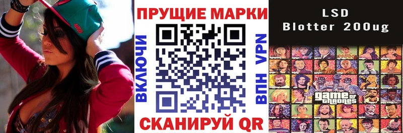 хочу наркоту  Кореновск  Наркотические марки 1500мкг 