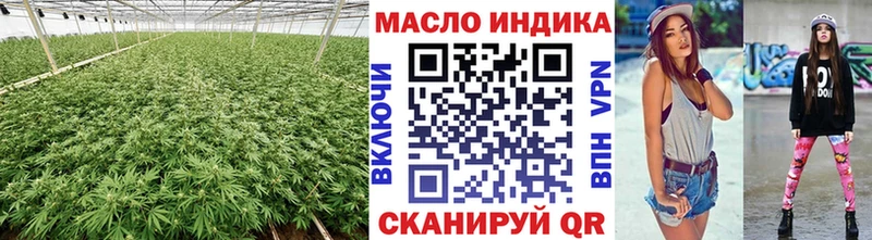 Дистиллят ТГК Wax Кореновск