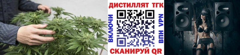 ТГК вейп  блэк спрут сайт  Кореновск  где продают наркотики 